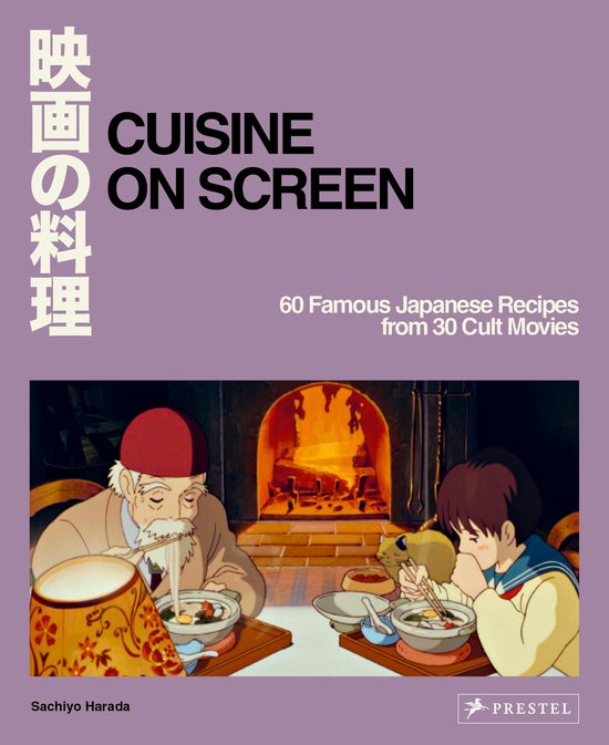 Cover of Cuisine on Screen