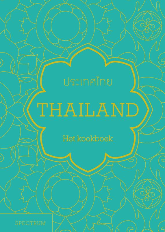 Cover of Thailand