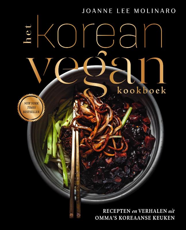 Cover of Het Korean Vegan kookboek