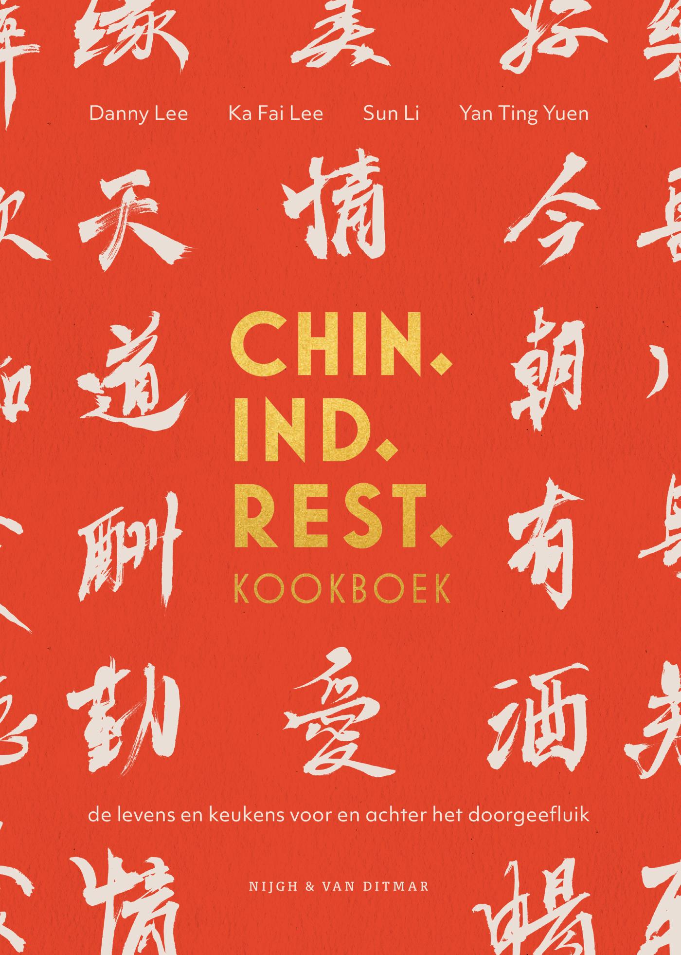 Cover of Chin. Ind. Rest. kookboek