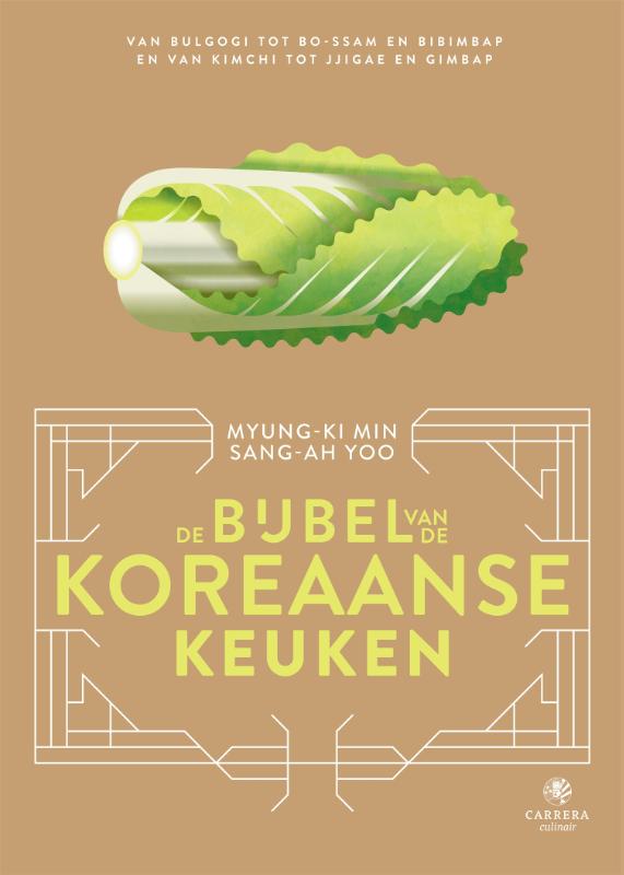 Cover of De bijbel van de Koreaanse keuken
